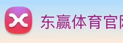 东赢体育官网 Logo